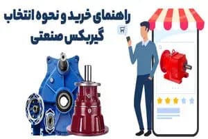 تغییر ساعت کاری ادارات در خرداد ۱۴۰۴ / با کاهش ساعت کاری کارمندان موافقت شد