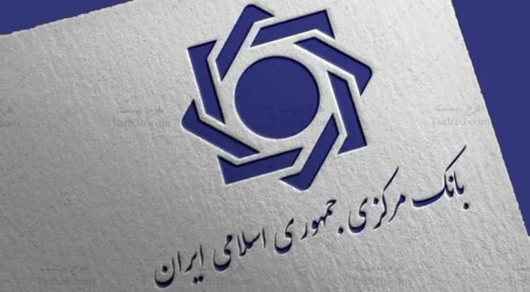برنامه قطع برق گیلان و رشت امروز جمعه 9 خرداد ۱۴۰۴ 