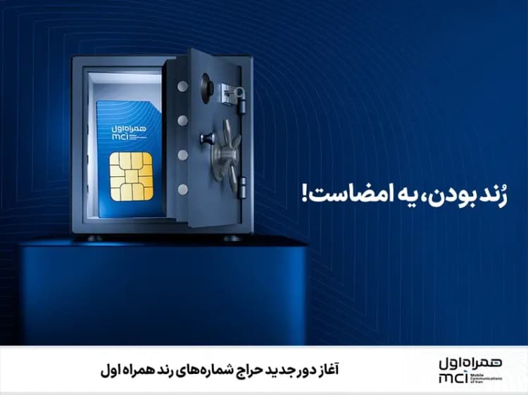 طلا باز هم ریخت/ قیمت جدید طلای جهانی امروز ۹ خرداد ۱۴۰۴