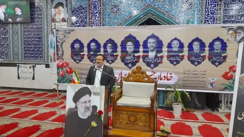 ترند
