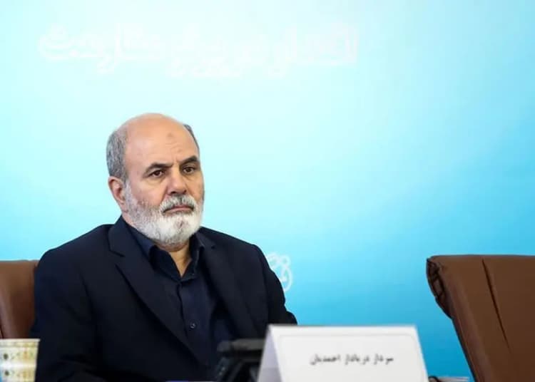ترند