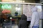 ترند