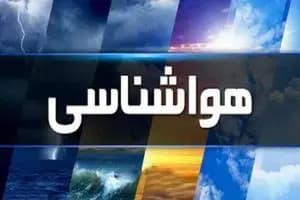 ترند