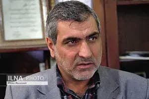 ترند
