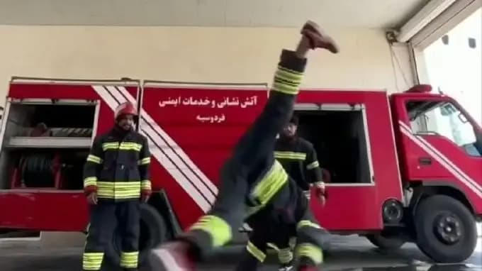 ترند