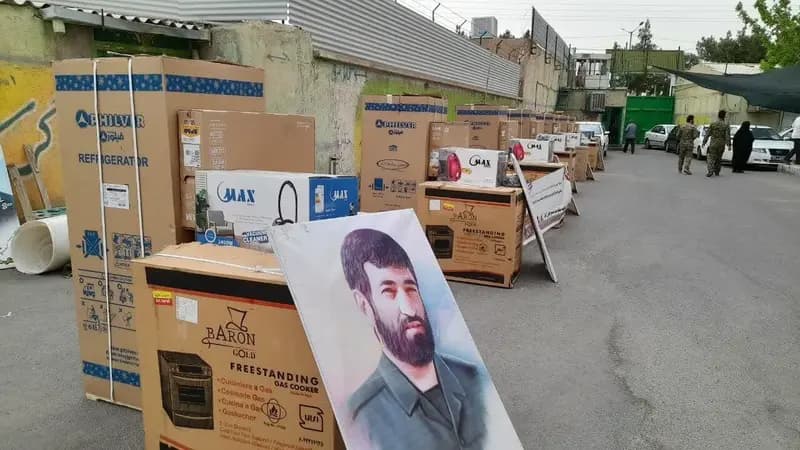 ترند
