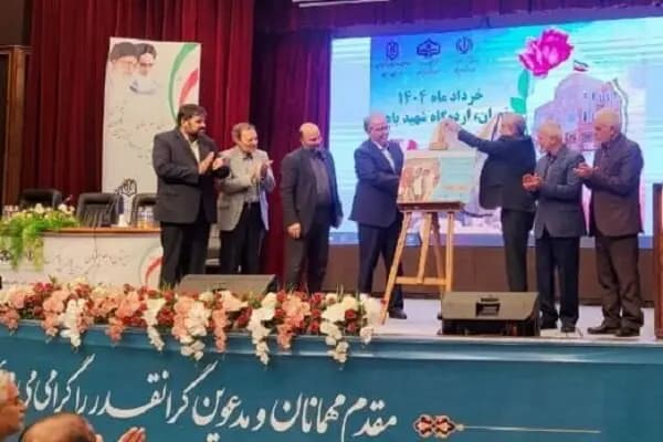 سامانه «مدرسه‌یار» رونمایی شد