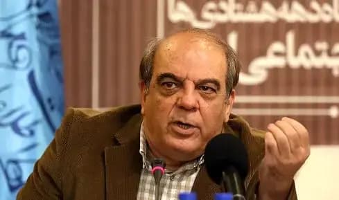 ترند