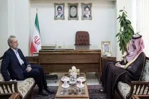 ترند