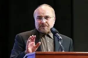 ترند