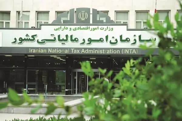 ترند