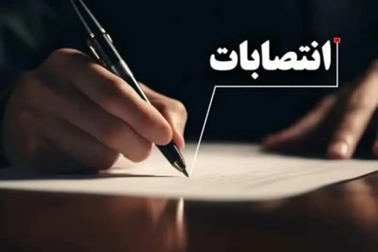ترند