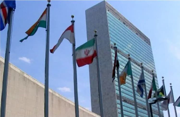 ترند