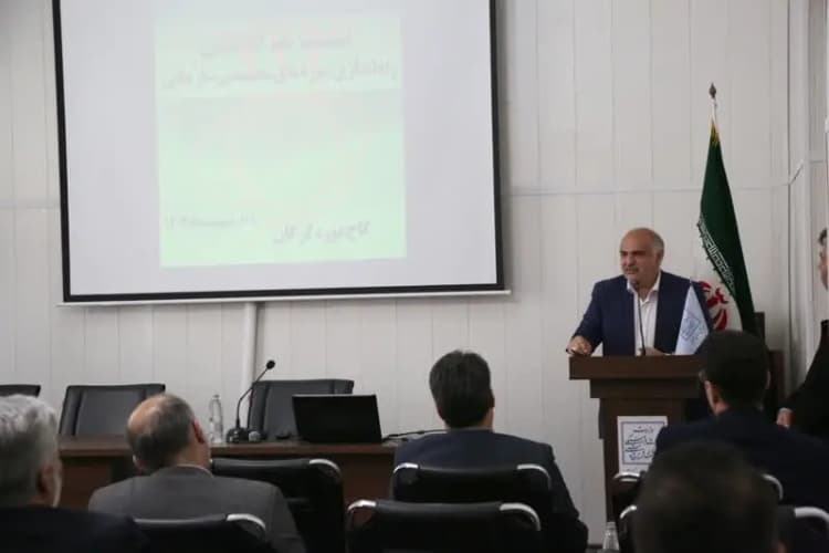 ترند
