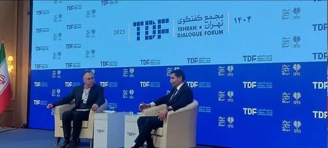 ترند