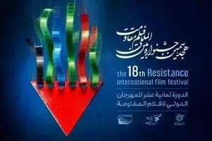 ترند