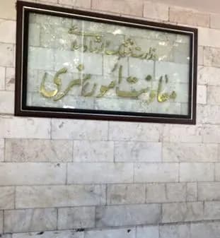 تصویب طرح دوحزبی در کنگره آمریکا برای اعمال تحریم های دائمی علیه ایران