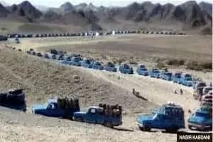 ترند