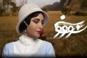 تصاویری از بهنوش طباطبایی و عوامل سریال سووشون در پشت صحنه سریال
