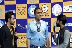 ترند