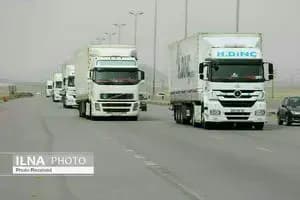 ترند