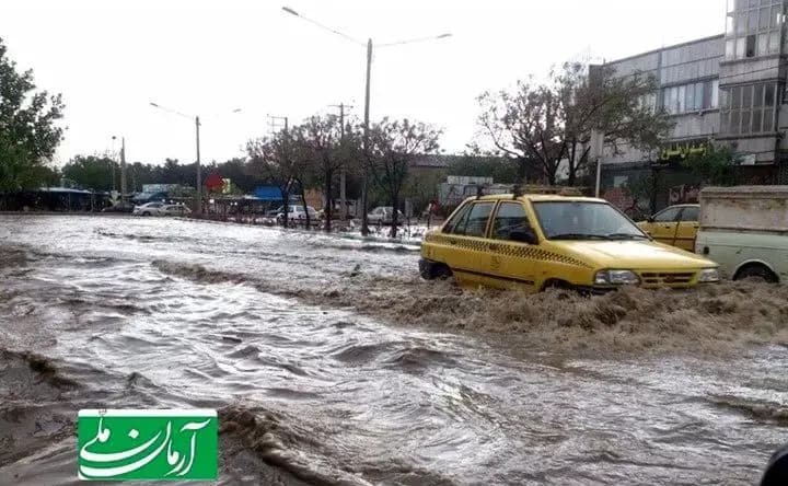 ترند