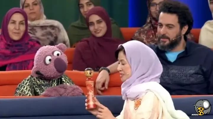 ترند