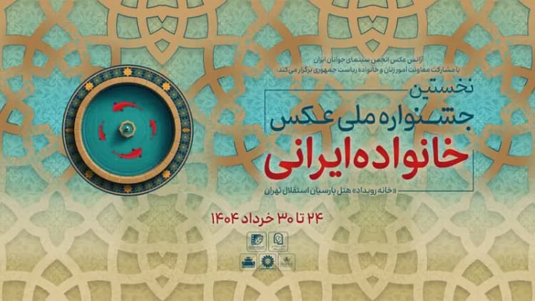 کشف کتیبه ای ساسانی در نکوهش «مهر دروجی» (پیمان شکنی) در مرودشت فارس