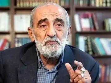 ترند