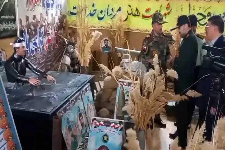 ترند