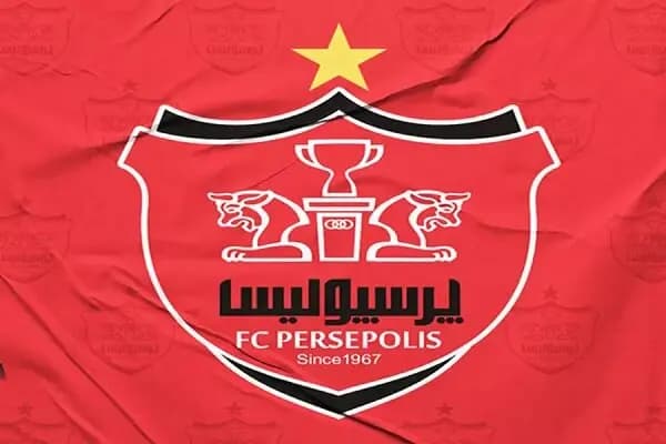 ترند