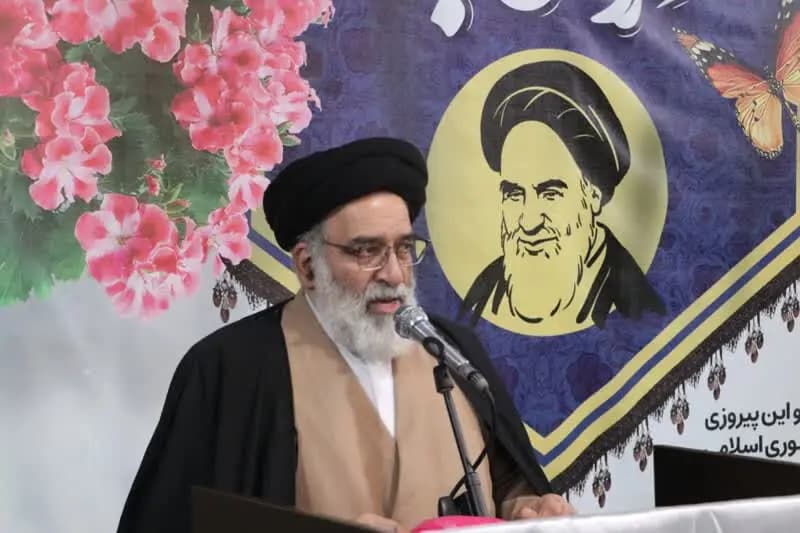 ترند