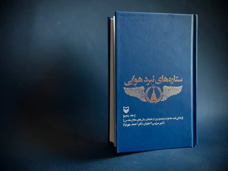 مهدی الفتی طلایی شد