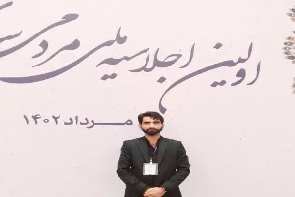 ترند