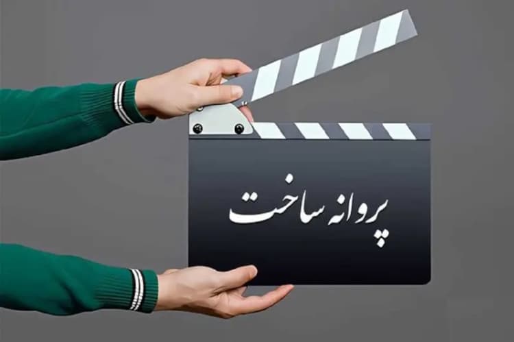 ببینید| واکنش چمران به سگ‌گردانی برخی از مردم در پارک‌های تهران