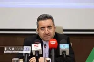 ترند