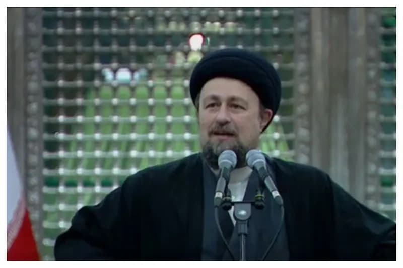 ترند