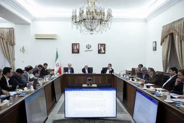 ترند