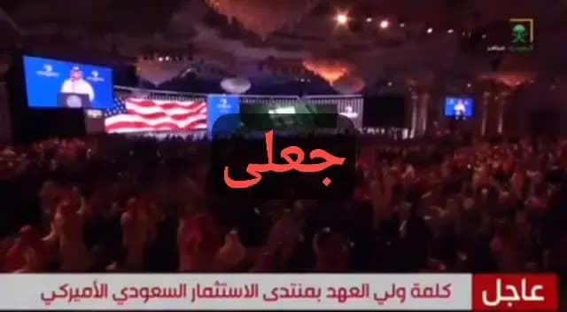 ترند