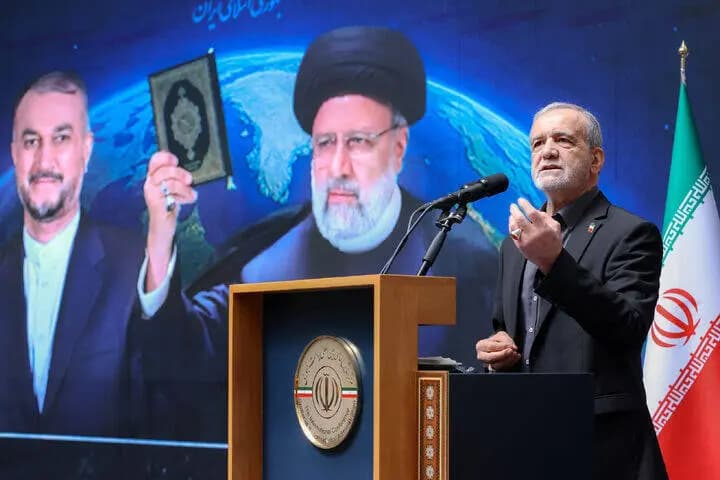 ترند