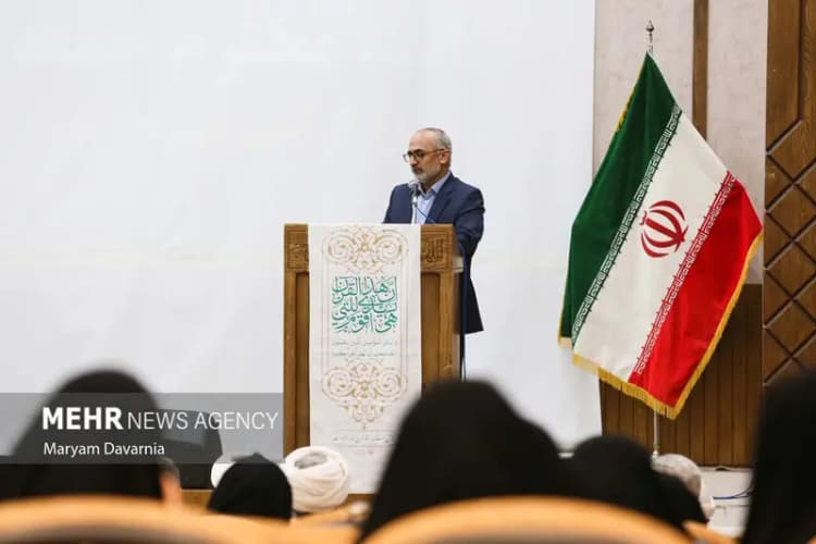 ترند
