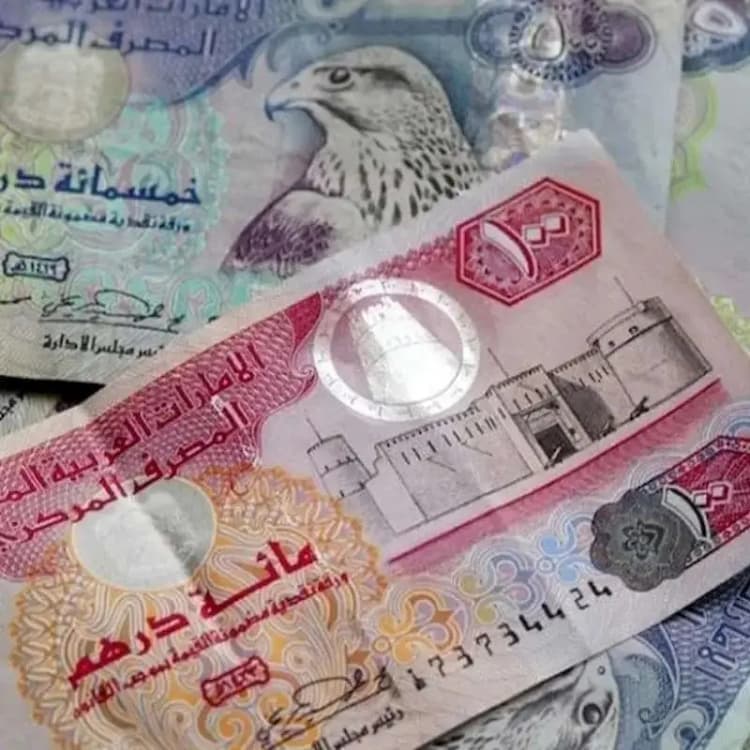 ترند