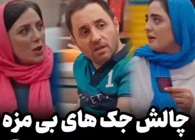 سکانس متفاوت جوکر/ وقتی جوک‌های بی‌مزه از خنده روده‌بر می‌کنند!