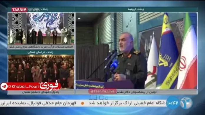 ترند