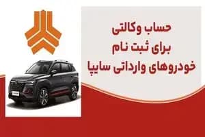 برنامه قطع برق کردستان و سنندج امروز دوشنبه ۵ خرداد