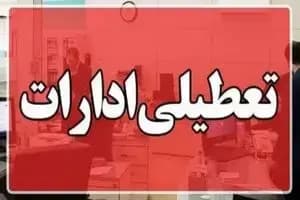 تماس معاون اول رئیس‌جمهور با استاندار برای پیگیری آتش‌سوزی جنگل گلستان
