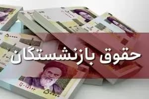 ترند