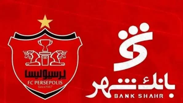 ترند