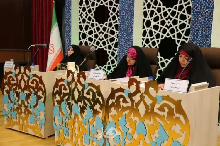 ترند