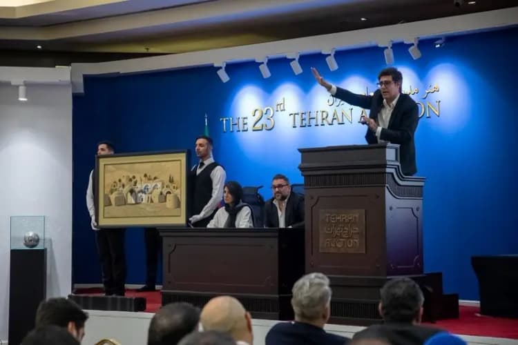 ترند